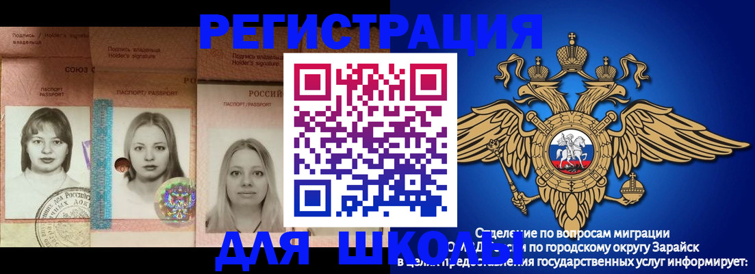 прописка законно в Апрелевке